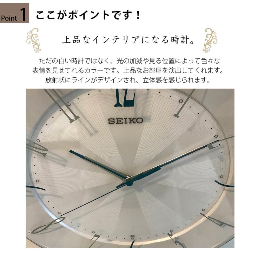 セイコー SEIKO 掛け時計 掛時計 壁掛け時計 壁掛時計 電波時計 電波 