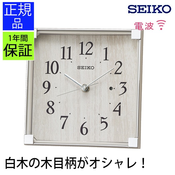 SEIKO プレミアム 置時計 清麗なるガラスとスケルトンムーブメントの風格あるデザイン