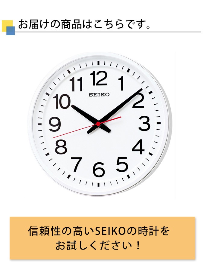 大人気アイテム secl0483_3.jpg インテリア時計