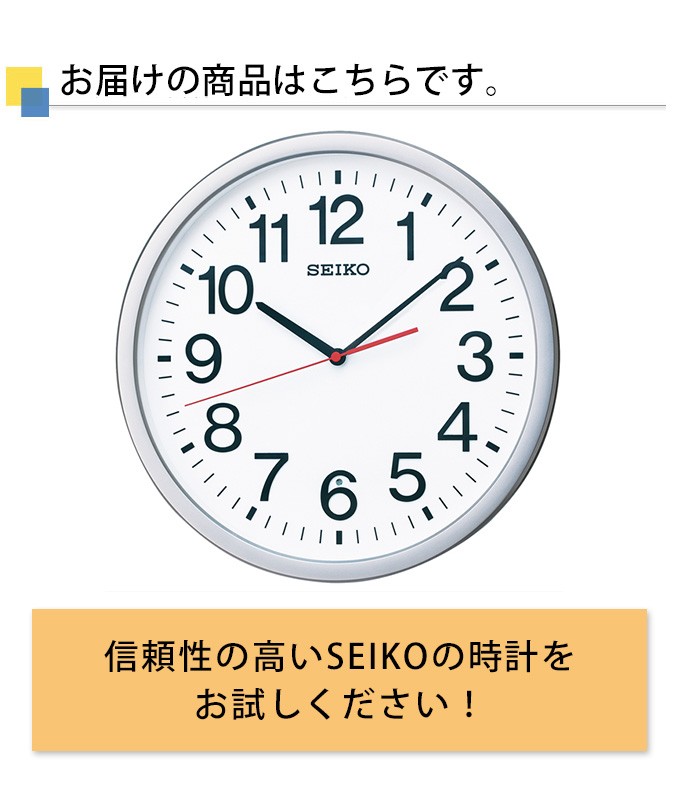 電波時計 セイコー 掛時計 シンプル 見やすい 壁掛け時計 掛け時計 電波掛け時計 連続秒針 Secl0504 レトロおしゃれ雑貨家具のプリズム 通販 Yahoo ショッピング