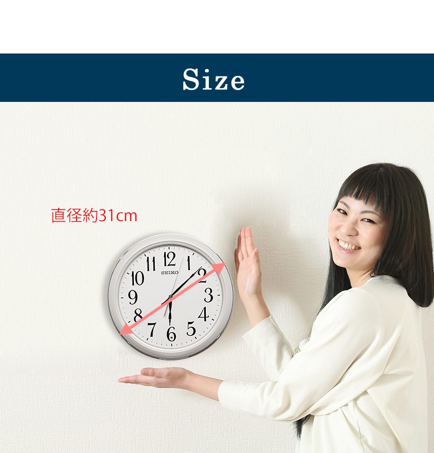 電波時計 セイコー 掛時計 壁掛け時計 掛け時計 連続秒針