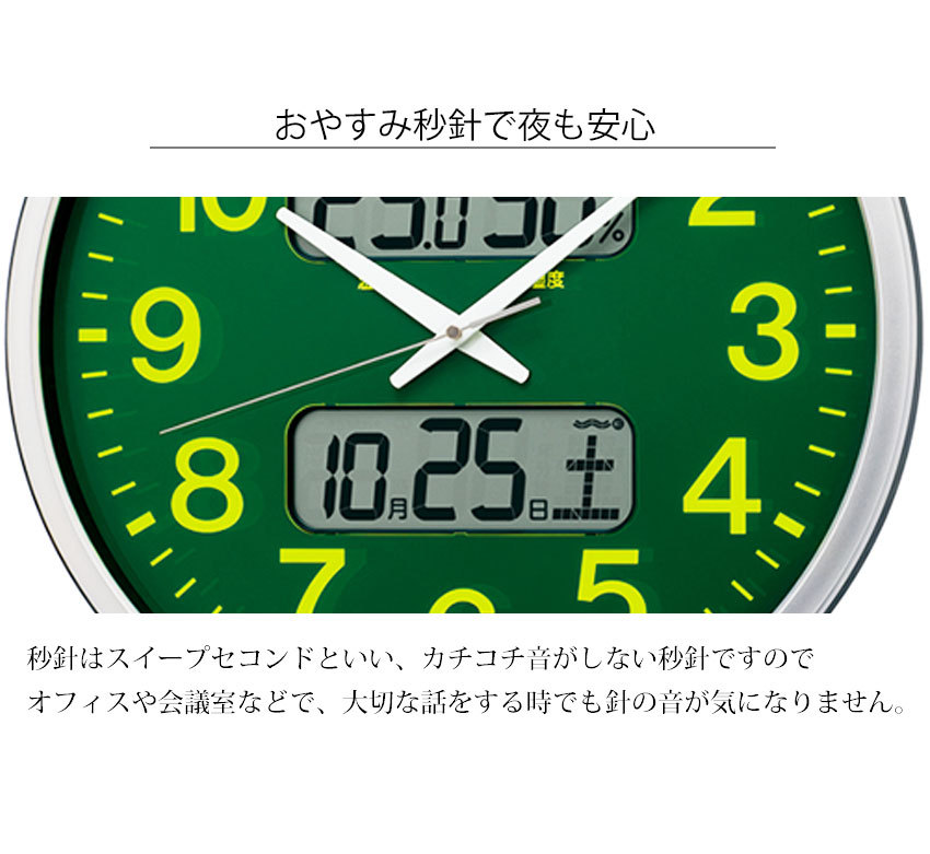 シルバー セイコータイムクリエーション 温湿度カレンダー付き電波時計集光文字板 カウモール フレーム