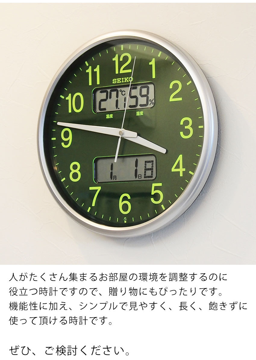 KX344B 電波掛時計 木枠 1個 セイコー(SEIKO) 【通販モノタロウ】