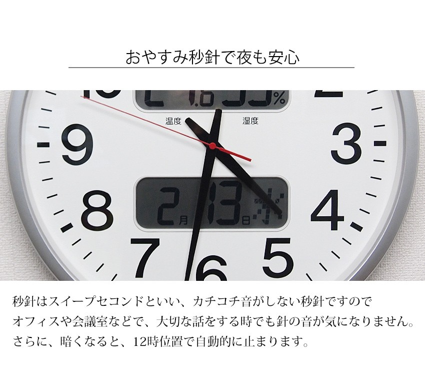 Yahoo!オークション - 超大型 レトロ 時計 セイコー社 SEIKO