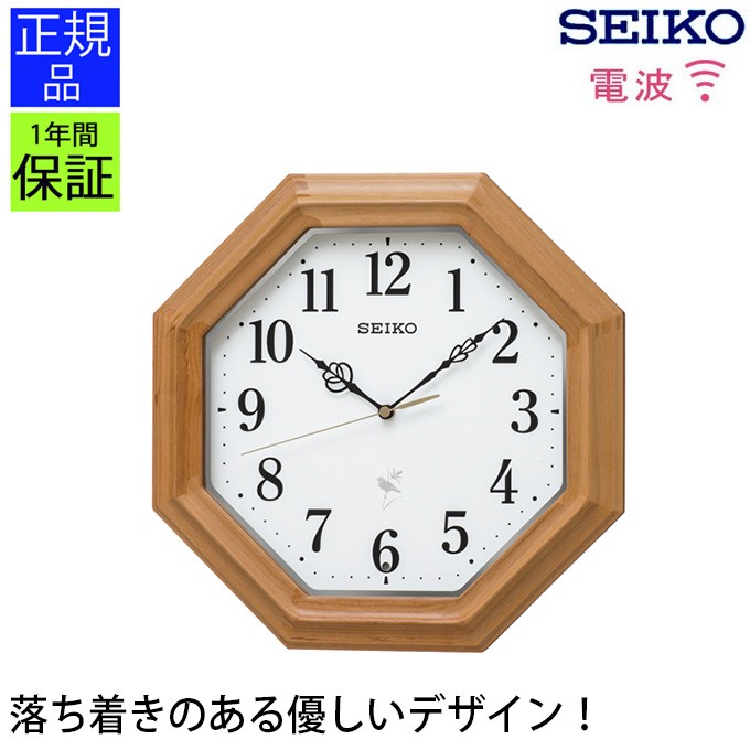 SEIKO 壁掛け時計 secl0548_1.jpg