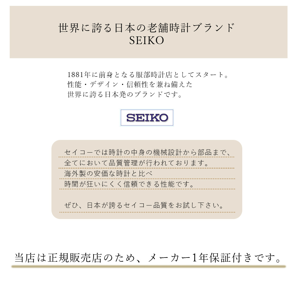 掛け時計 スタンダード セイコー 電波時計 掛時計 プレゼント ギフト