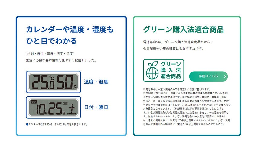 SEIKO 掛置時計 デジタル 電波時計 幅26cm 掛け時計 セイコー