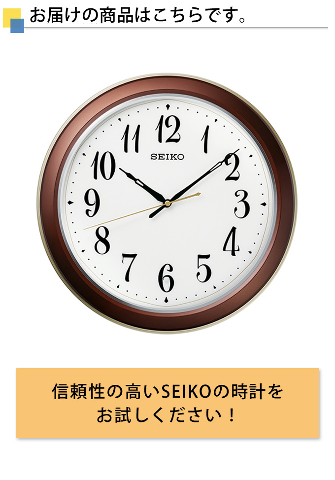 SEIKO 掛時計 音楽機能付き Amazon.co.jp: セイコークロック 掛け時計 電波 セイコーネクス