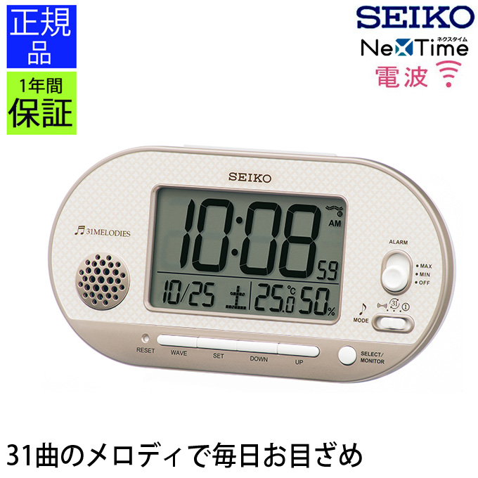 SEIKO セイコー 置時計デジタル時計 カレンダー 温度・湿度表示付 置き時計 おしゃれ 電波時計 目覚まし時計 おしゃれ 目ざまし時計 :  secl0606 : レトロおしゃれ雑貨家具のプリズム - 通販 - Yahoo!ショッピング