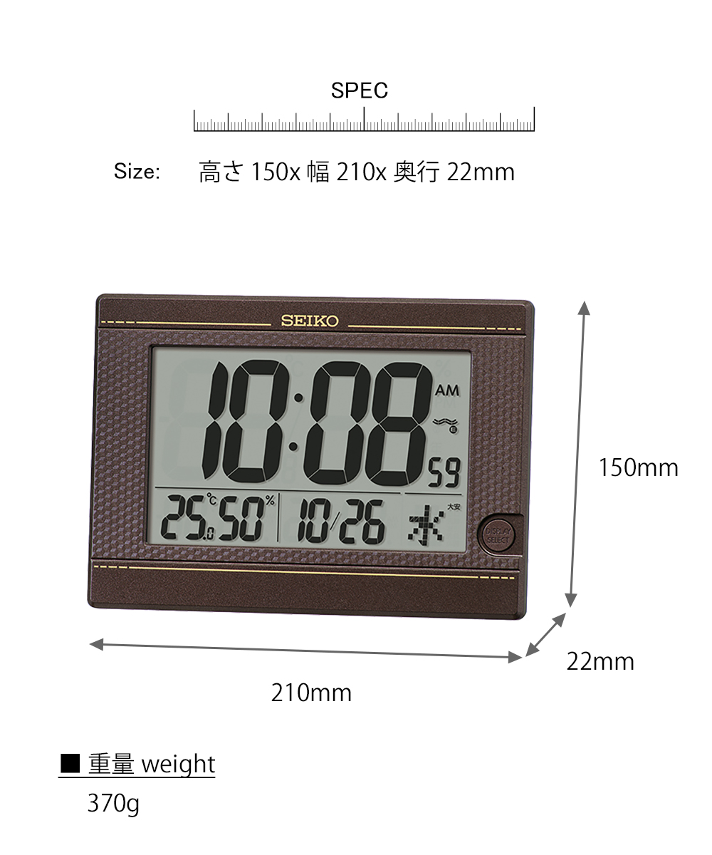 SEIKO 電波掛時計 secl0661_9.jpg