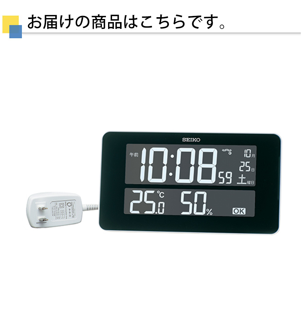 置き時計 置時計 電波時計シンプル SEIKO セイコー seiko アラビア数字