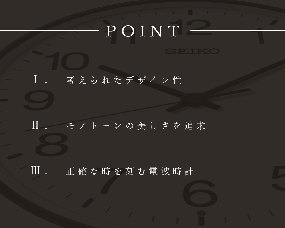 掛け時計 掛時計 壁掛時計 壁掛け時計 電波時計シンプル SEIKO