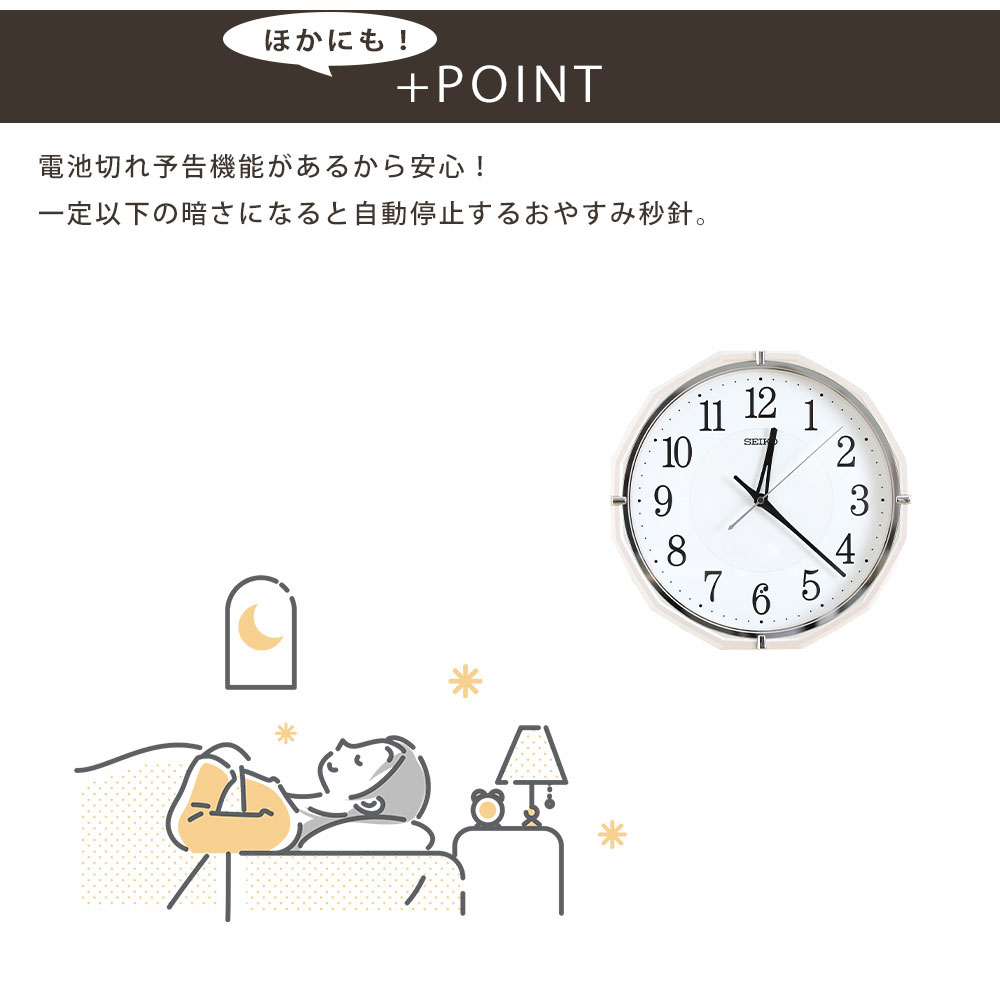 掛け時計 掛時計 壁掛時計 壁掛け時計 電波時計シンプル SEIKO