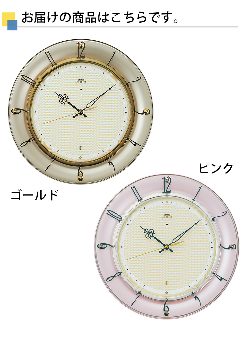 SEIKO 壁掛け時計　薄金色　電波時計 secl0670_2.jpg