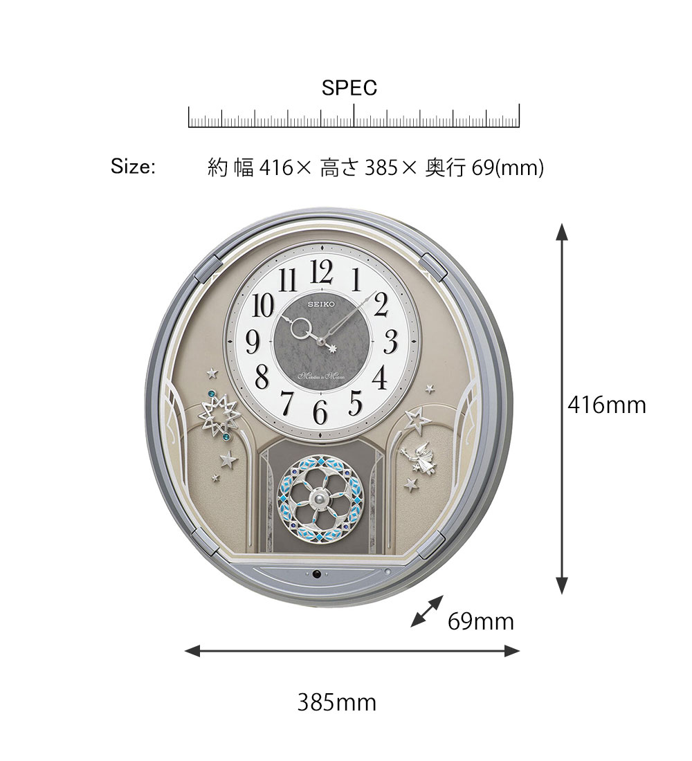 SEIKO（セイコー） アミューズ掛け時計 掛時計 壁掛け時計 掛け時計