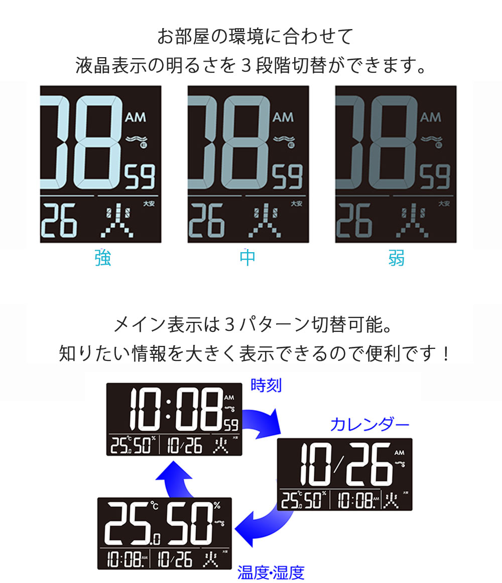 SEIKO（セイコー） 掛置き兼用デジタル時計 時計 置き時計 目覚まし