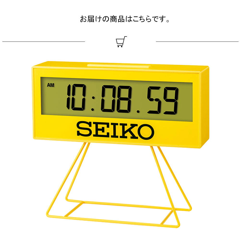 SEIKO（セイコー） デジタル時計 イエロー 時計 置き時計 目覚まし時計