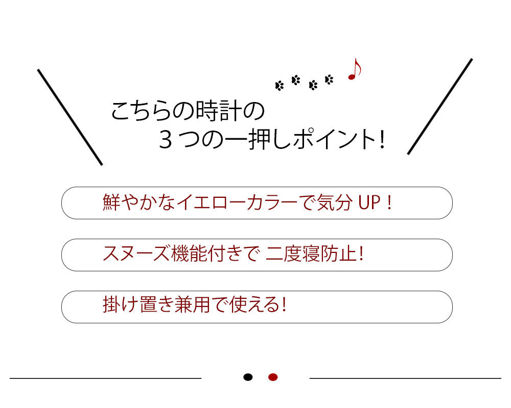 SEIKO（セイコー） デジタル時計 イエロー 時計 置き時計 目覚まし時計