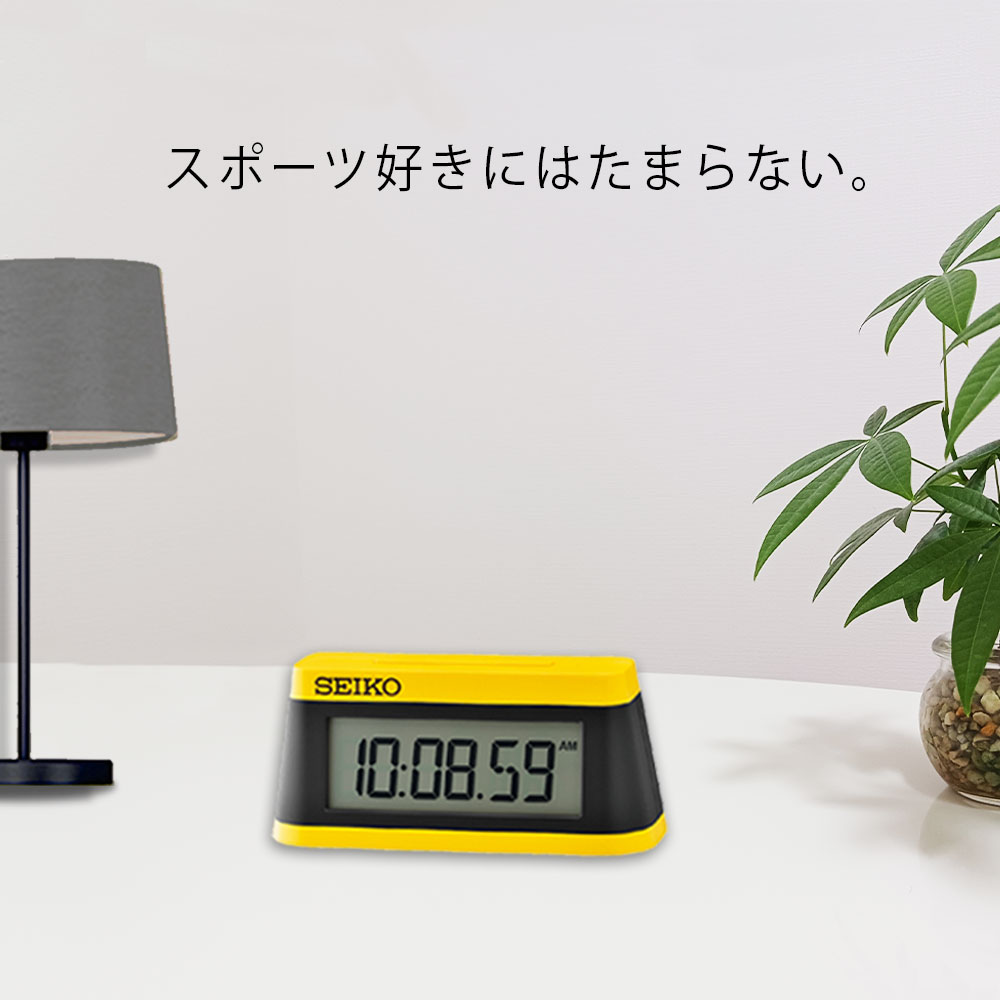 SEIKO デジタル置時計 アラーム付き 黄色 SEIKO（セイコー） デジタル時計 イエロー 時計 置き時計 目覚まし時計