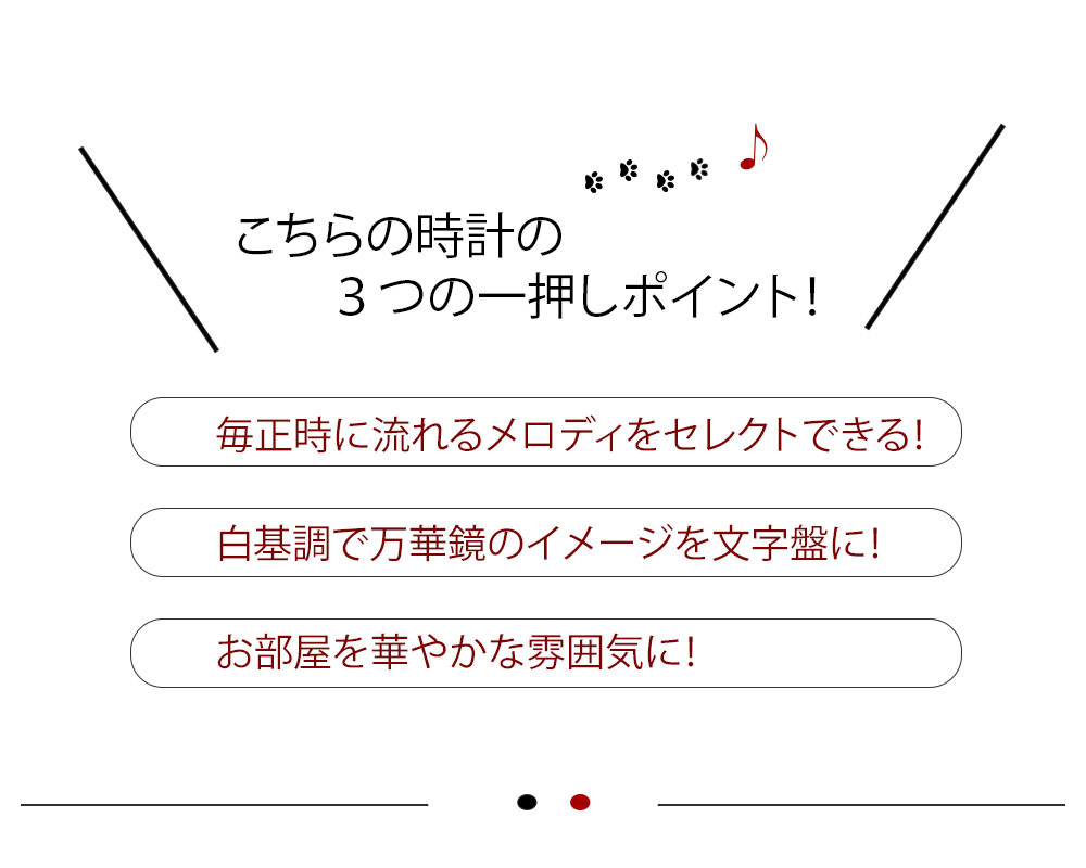 からくり時計 掛け時計 SEIKO セイコー 時計 からくり掛け時計