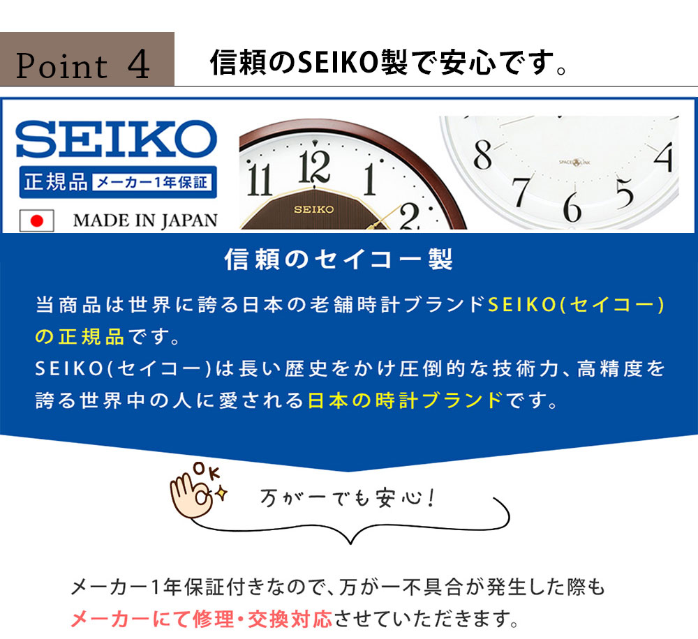 掛時計 エンブレム SEIKO セイコー 時計 掛け時計 電波時計 シンプル