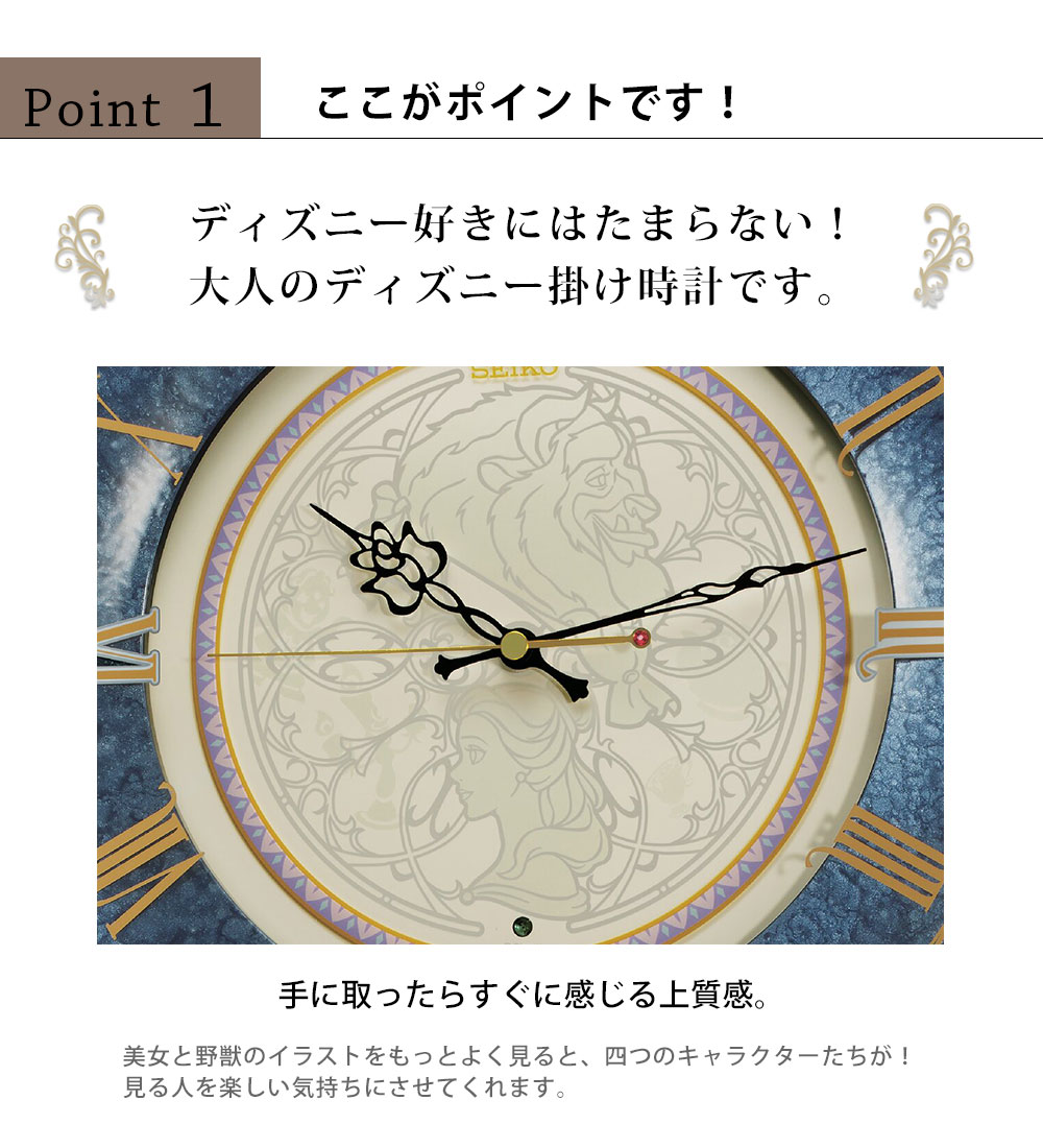 ディズニー 掛け時計 SEIKO ディズニー 掛け時計 ミッキー セイコー