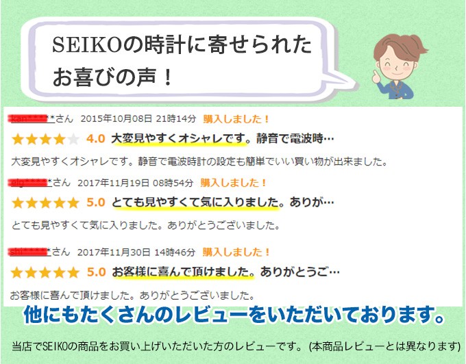 ディズニー時計 掛け時計 掛時計 壁掛時計 壁掛け時計 電波時計