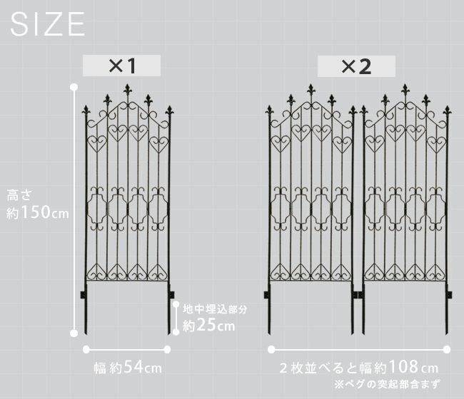 Sale 60 Off アイアンフェンス 4枚組 150 ガーデンフェンス トレリスフェンス 柵 間仕切り ガーデニング用品 エクステリア用品 ロータイプ おしゃれ 送料無料 アイアンフェンス お支払についてのご注意 代引き不可 Kisa Mit Edu