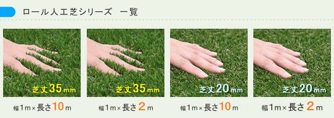 その他 プリズム YS 人工芝ロール20mm×2mグリーン 1