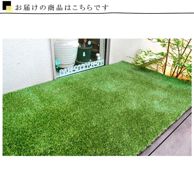 その他 プリズム YS 人工芝ロール20mm×2mグリーン 1