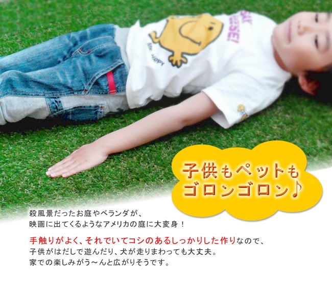 その他 プリズム YS 人工芝ロール20mm×2mグリーン 1