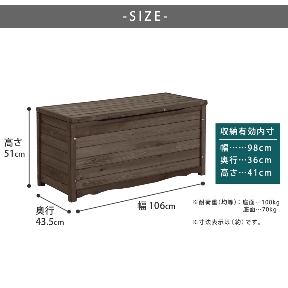 ボックスベンチ 屋外収納庫 収納庫 ベンチ 収納ボックス 屋外用