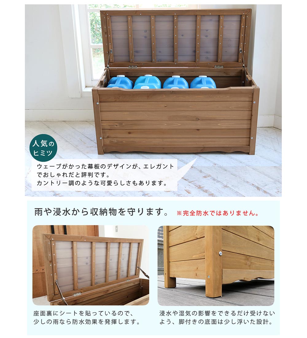 ウッドボックス 木箱 蓋付 ベンチ 椅子 収納 ペットボトル可 楽天市場】エントリーでポイント5倍&100円OFFクーポン 天然木製