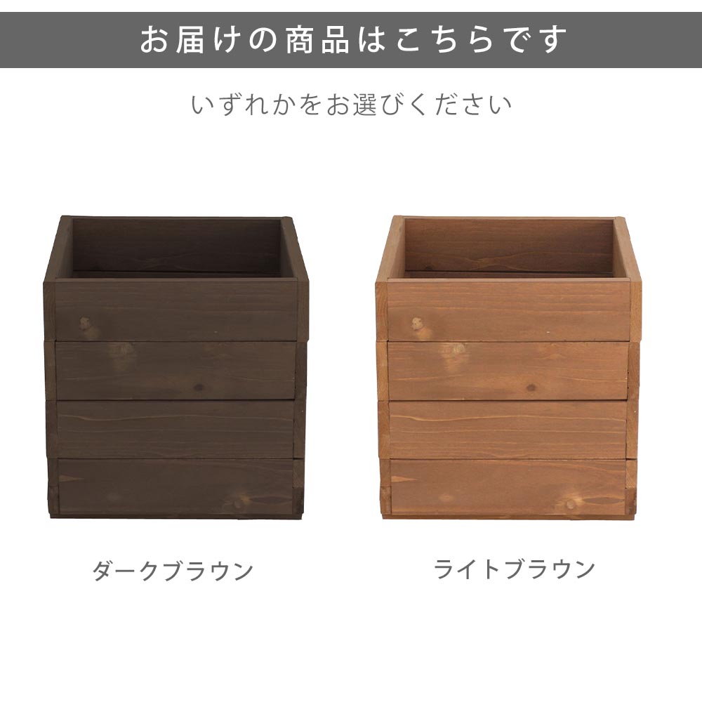 プランター 鉢カバー 植木鉢カバー プランターカバー 角型 四角