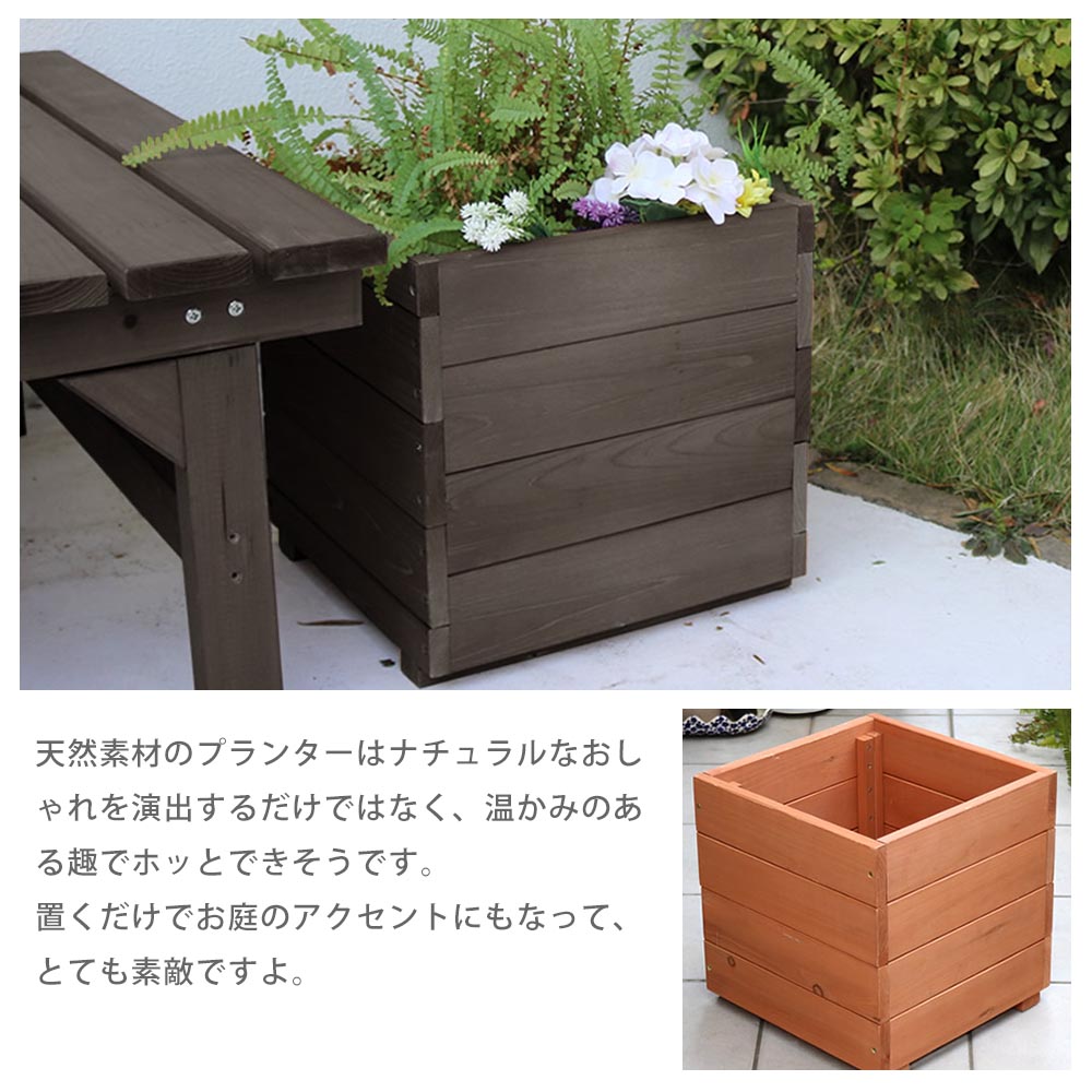 プランター 鉢カバー 植木鉢カバー プランターカバー 角型 四角