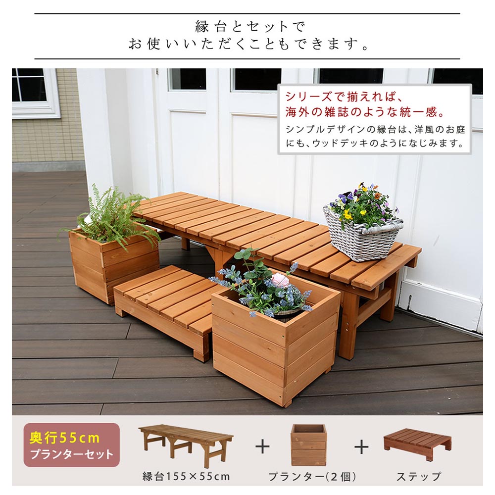 プランター 鉢カバー 植木鉢カバー プランターカバー 角型 四角 木製