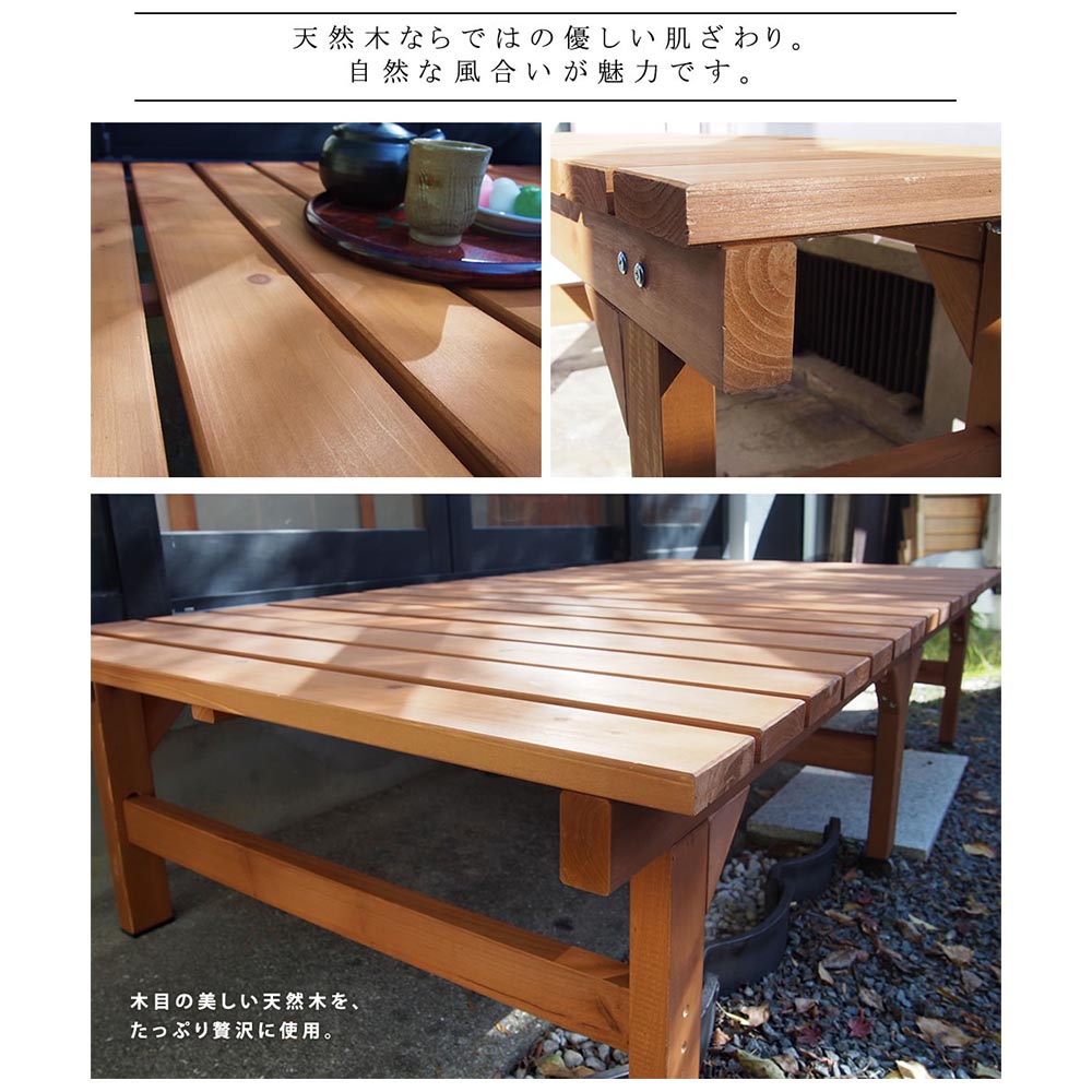縁台 縁側 ベンチ 縁台ベンチ ウッドデッキ ウッドチェア ウッドベンチ