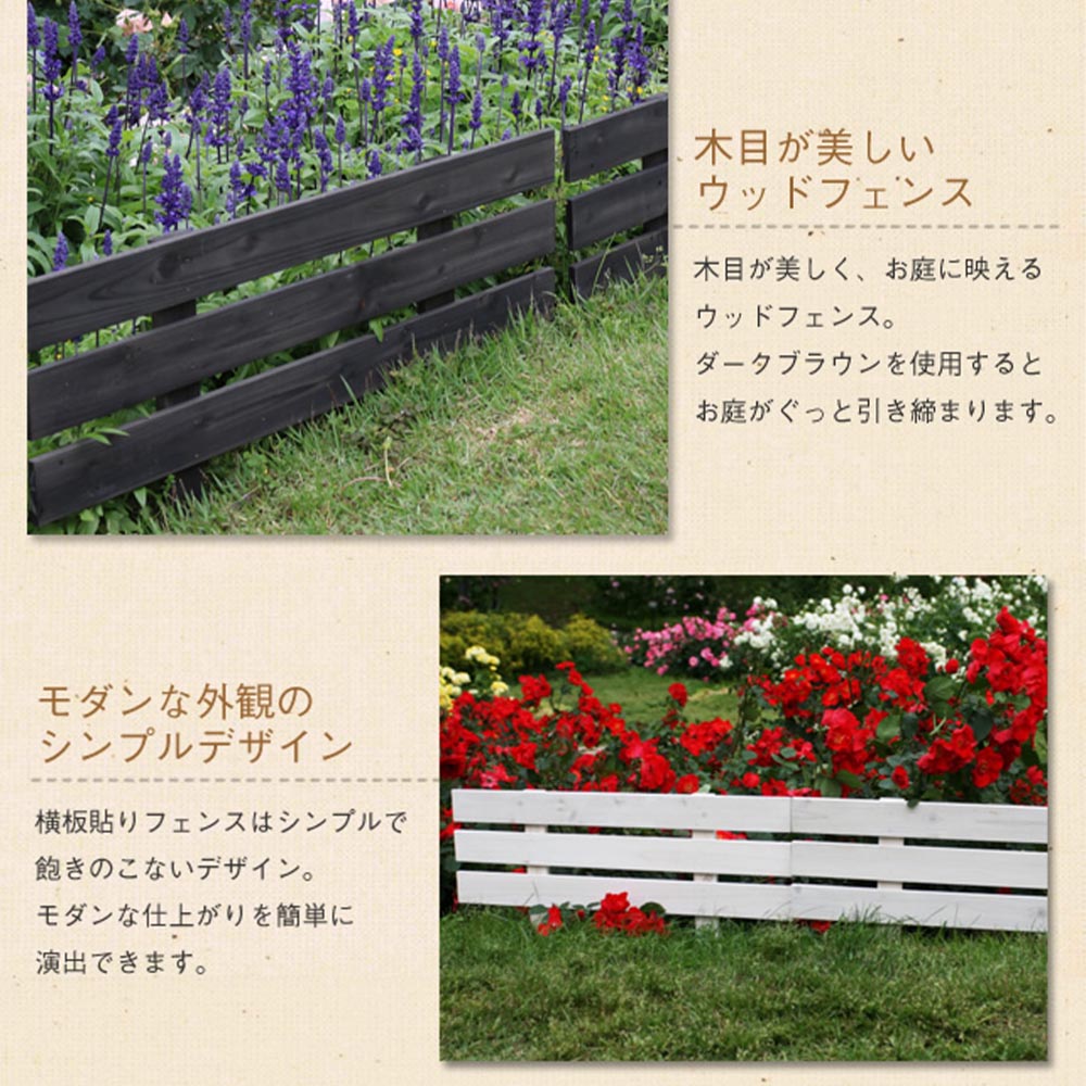 フェンス ウッドフェンス ガーデンフェンス 柵 ミニフェンス 天然木