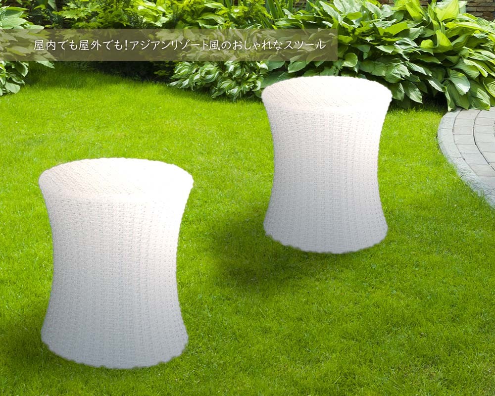ベローナスツール ガーデンスツール ガーデンチェア スツール 椅子