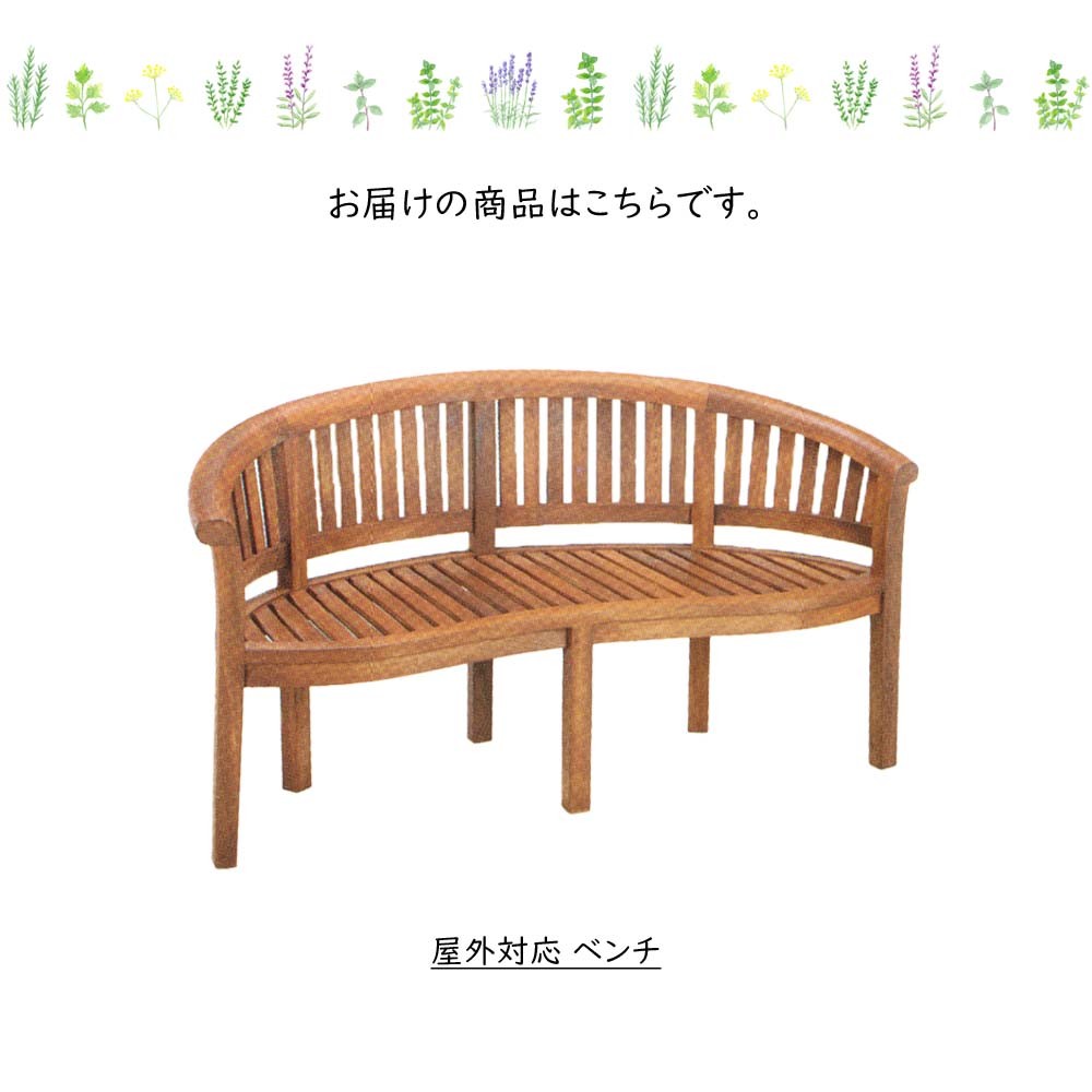 最安値 ピーナッツベンチ ガーデンベンチ ベンチ ガーデンチェア パークベンチ 屋外用ベンチイス 椅子 チェア 茶色 ブラウン チーク材 商業施設 ゴルフ場 超人気の Www Gran Gusto It