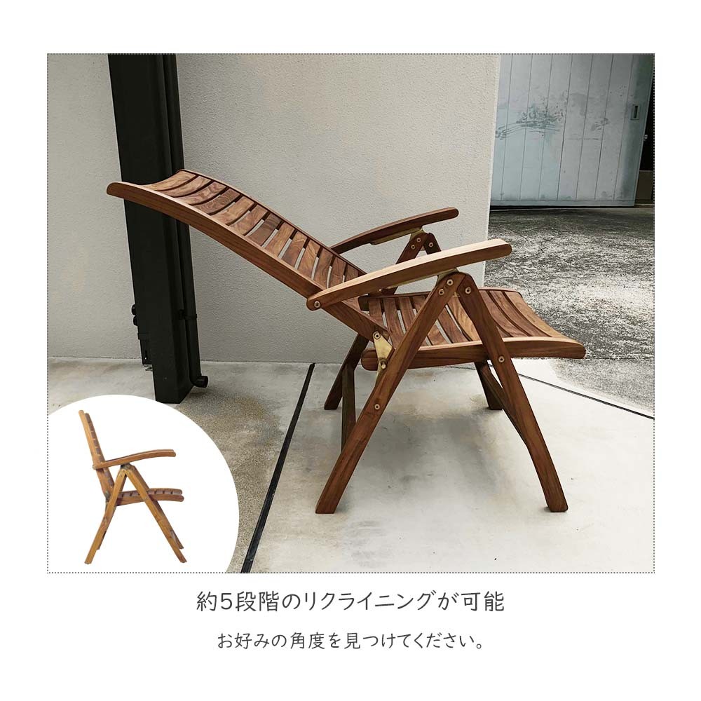 【未使用美品】リクライニングチェア用木製ステージ NATURAL Series】リクライニングチェアステージ(木製)モルタル風