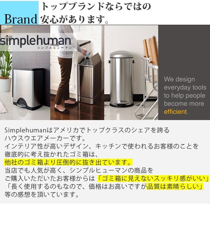 ゴミ箱 おしゃれ 10L キッチン ダストボックス 10リットル シンプル