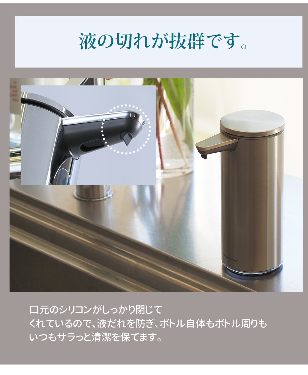 ソープディスペンサー 自動 防水 ハンドソープ オート シンプル