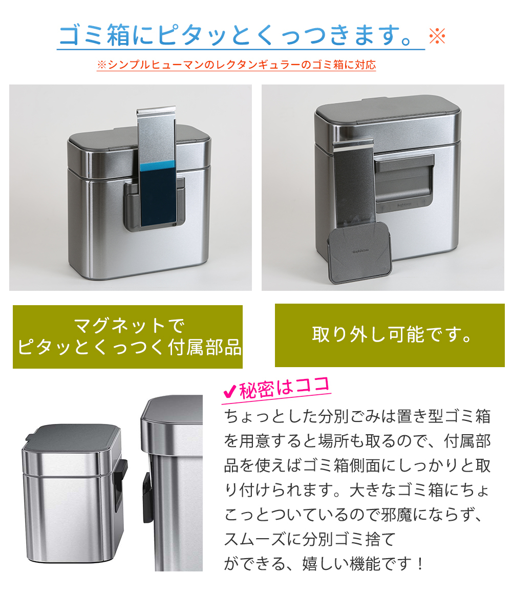 コンポストキャディ simplehuman シンプルヒューマン 4L ゴミ箱 生