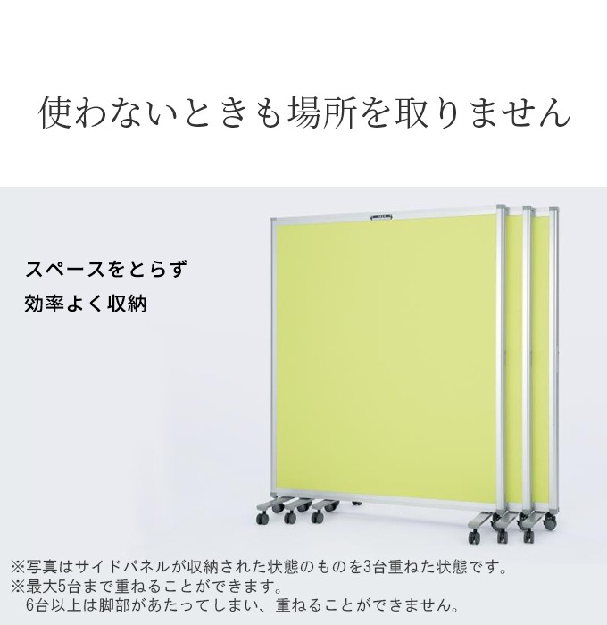 エラスティックパネル 全面クロスタイプ W900 H1500 パーテーション