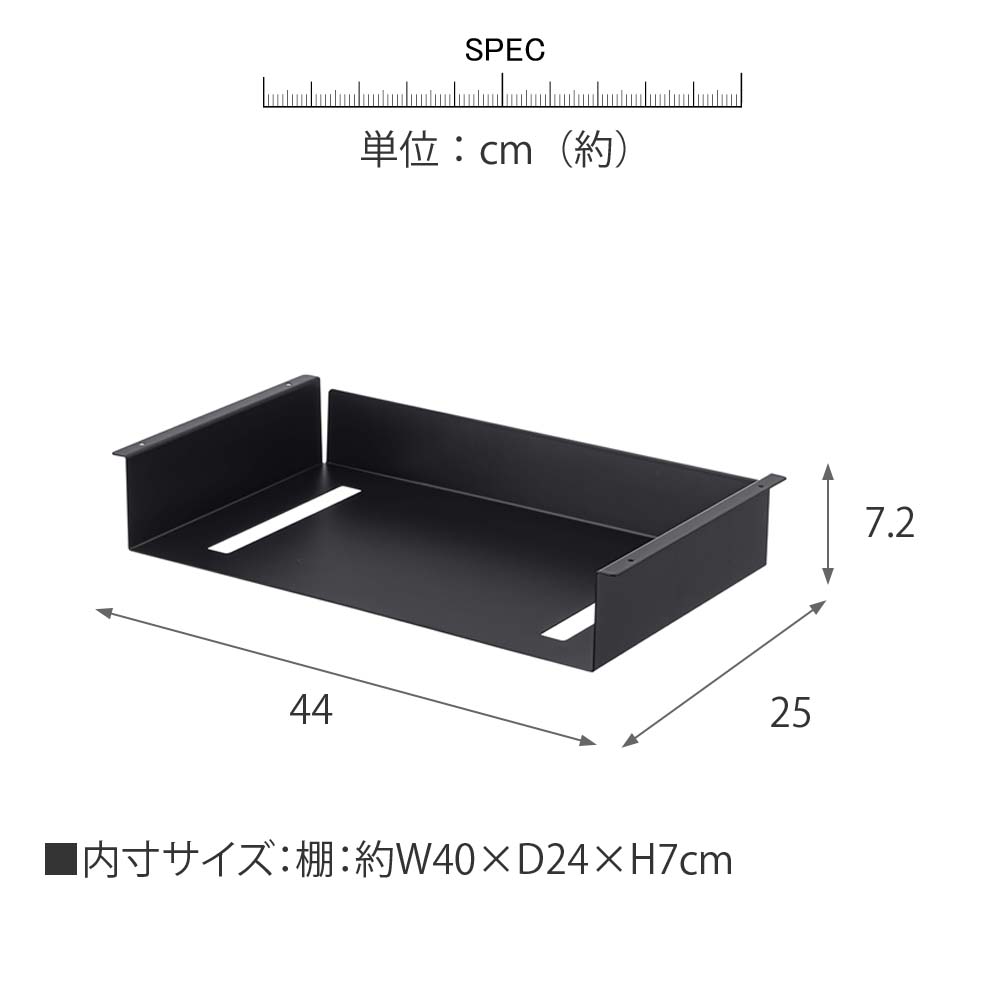ブラック クローバー型テーブル 下段収納付き テーブル下収納ラック テーブル下収納ケース デスク下収納ケース
