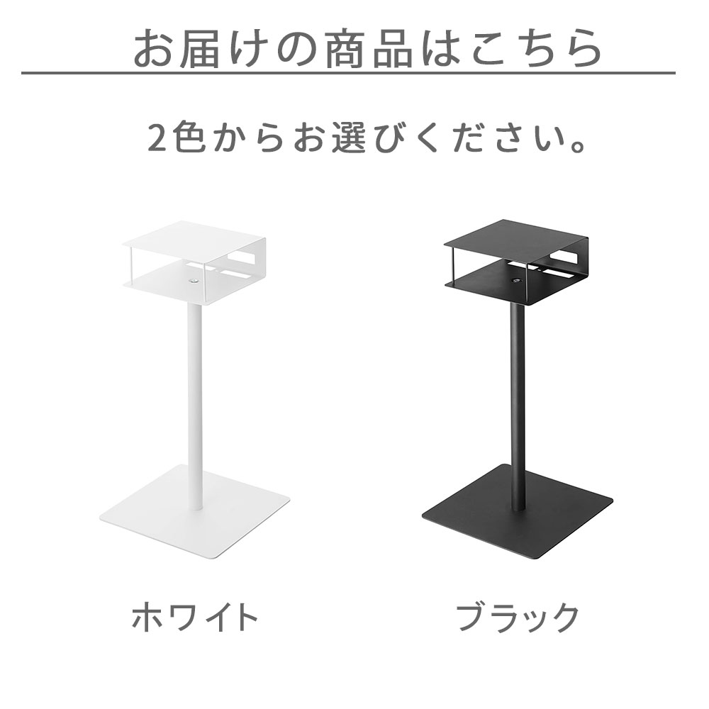 高さ伸縮プロジェクタースタンドのお届け画像です。