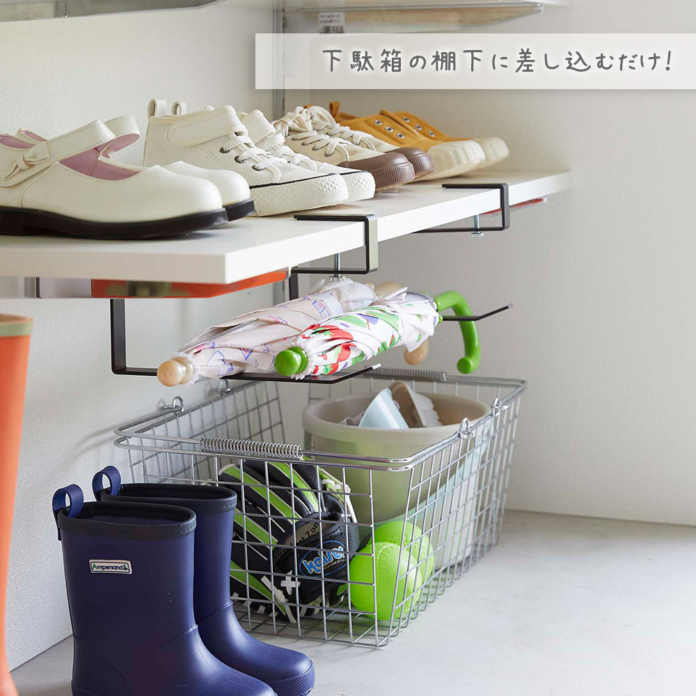 取り付け簡単なハンガーで、デッドスペースを有効活用