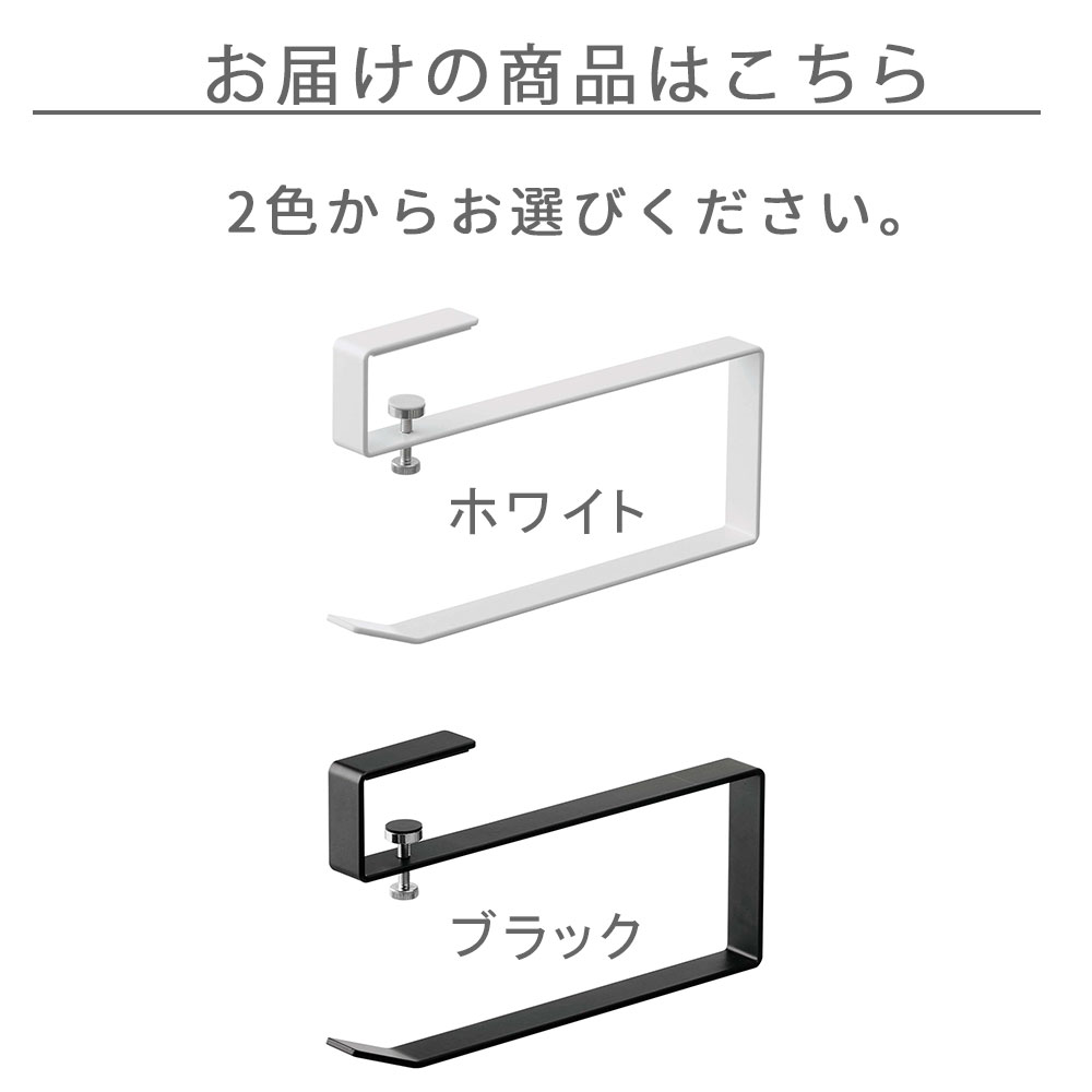 浮かせる長物ハンガー 2個組のお届け画像です。