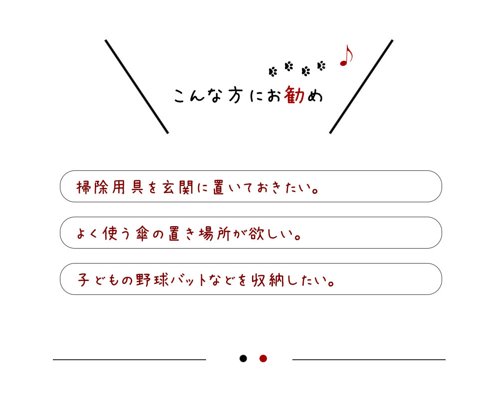 こんな方にお勧め
